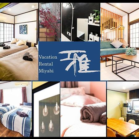Vacation Rental Miyabi/Downtown/Tokyo Airport Εξωτερικό φωτογραφία