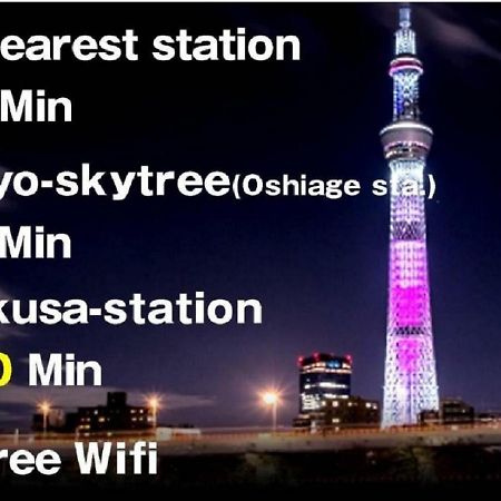Vacation Rental Miyabi/Downtown/Tokyo Airport Εξωτερικό φωτογραφία