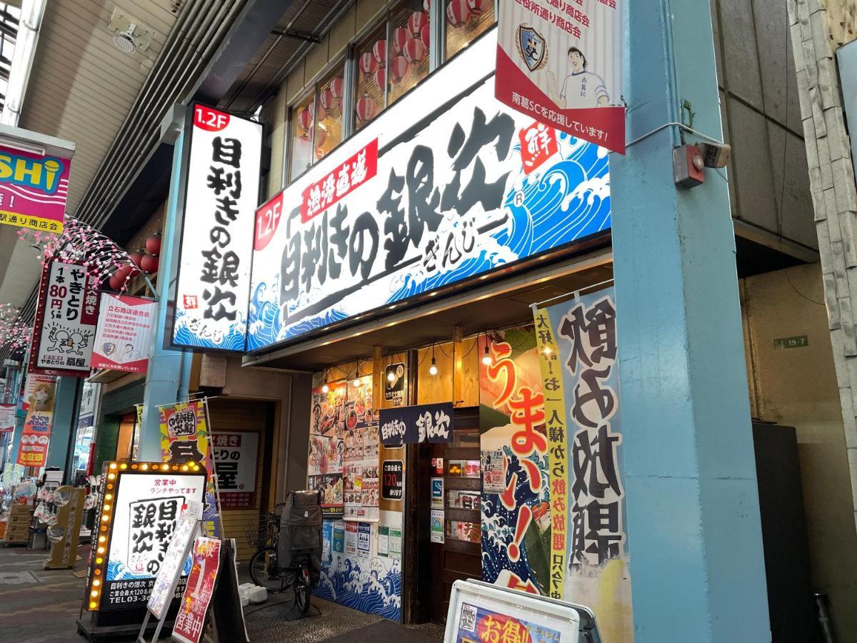 Vacation Rental Miyabi/Downtown/Tokyo Airport Εξωτερικό φωτογραφία