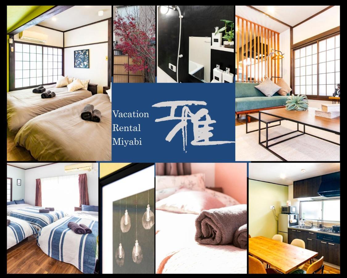 Vacation Rental Miyabi/Downtown/Tokyo Airport Εξωτερικό φωτογραφία