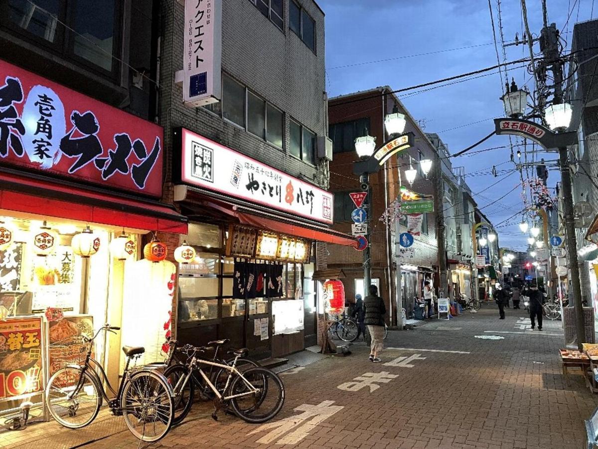 Vacation Rental Miyabi/Downtown/Tokyo Airport Εξωτερικό φωτογραφία