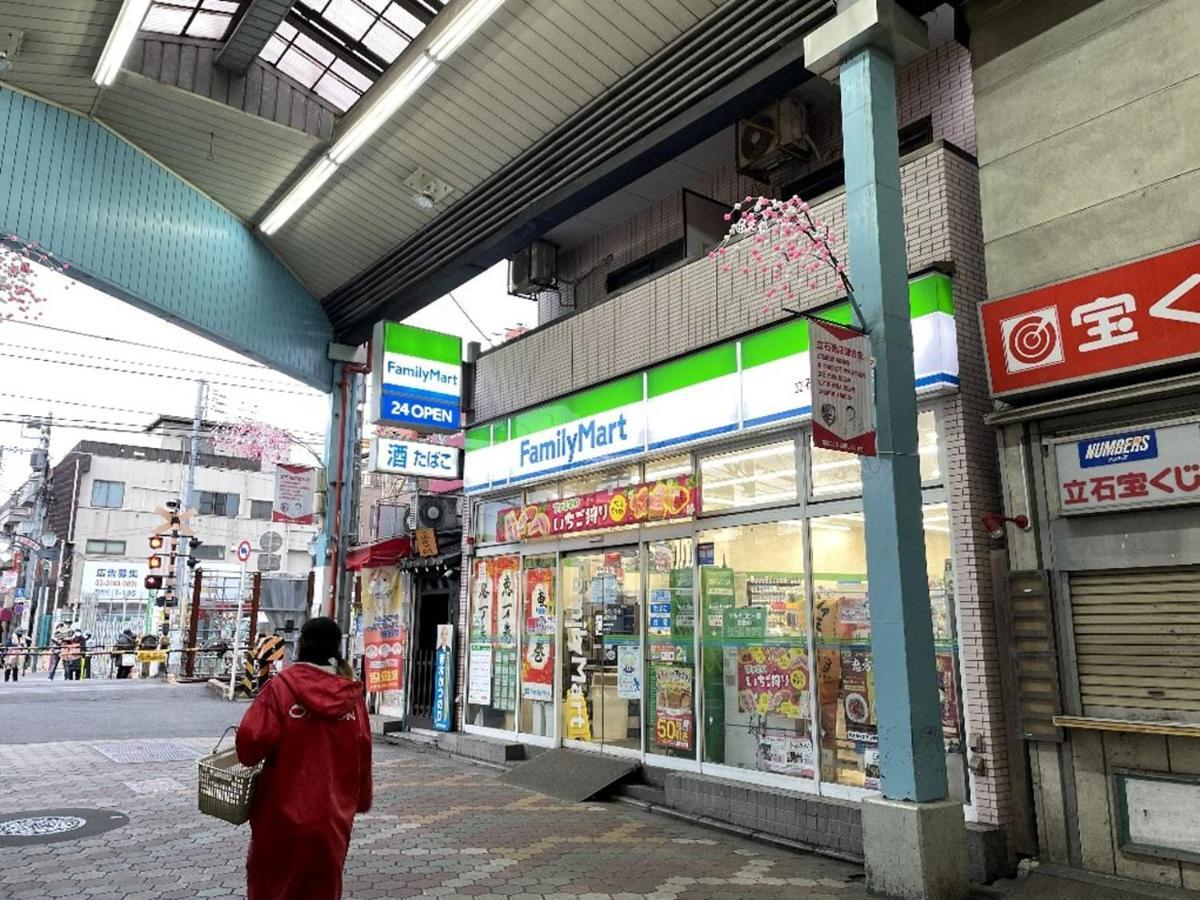 Vacation Rental Miyabi/Downtown/Tokyo Airport Εξωτερικό φωτογραφία
